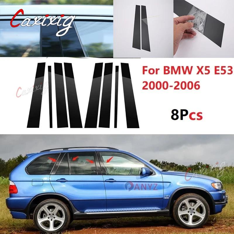 BMW X5 E53 2000-2006  Ʈ Ŀ    Ʈ, BC ÷ ƼĿ, 8 , ǰ